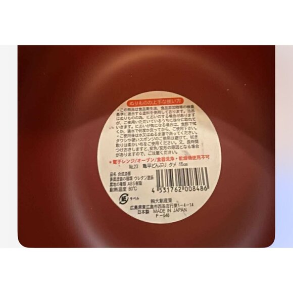 Japanese Rice and Soup Serving set including Tray - Picture 11 of 13